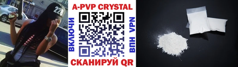 Купить где  Правдинск  Alpha PVP крисы CK 