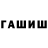 Амфетамин Premium Marina Krechina