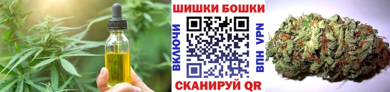 Cannafood марихуана  Купить где  Правдинск 