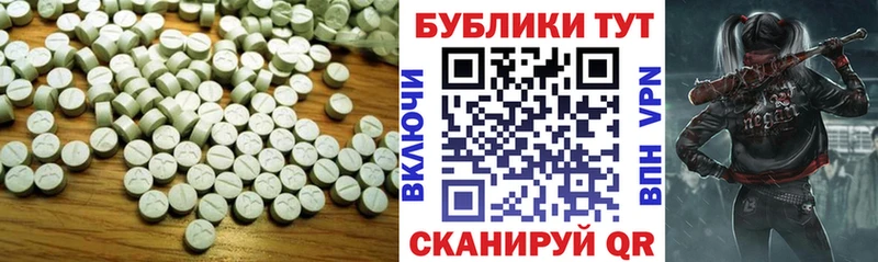 Купить закладки  Правдинск  ЭКСТАЗИ mix 