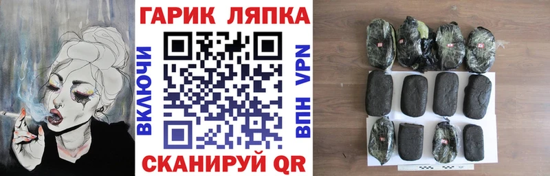 Гашиш hashish Купить закладки Правдинск