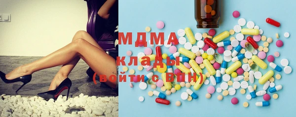 марки lsd Дмитров