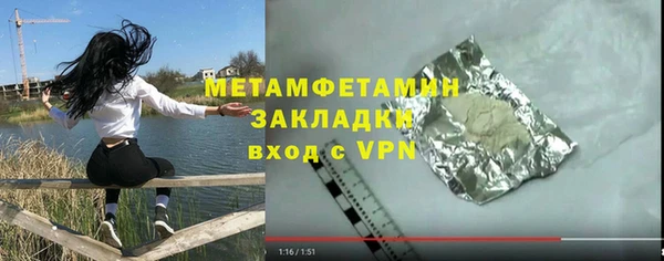 каннабис Дмитровск