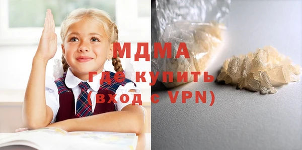 марки lsd Дмитров