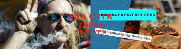 каннабис Дмитровск