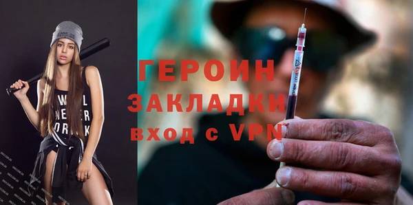 spice Елабуга
