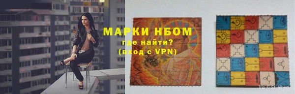 марки lsd Дмитров