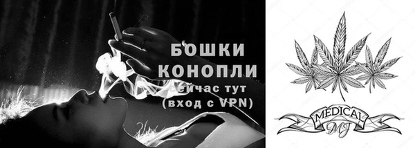 каннабис Дмитровск