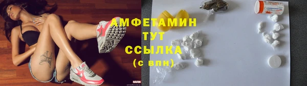 марки lsd Дмитров