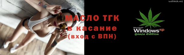 spice Елабуга