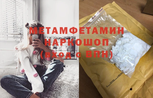 спайс Дмитриев