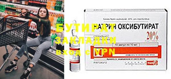 каннабис Дмитровск