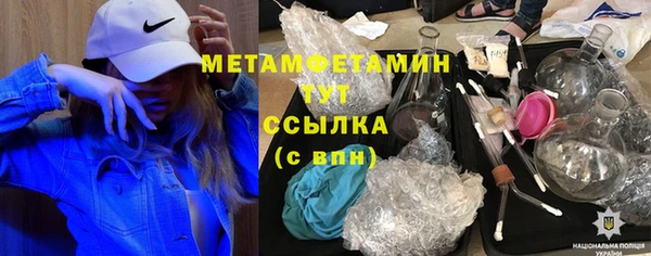 спайс Дмитриев