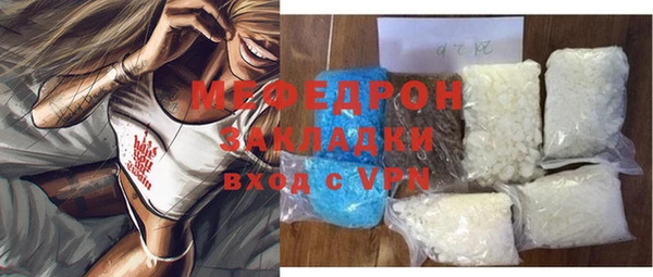 каннабис Дмитровск