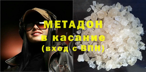марки lsd Дмитров