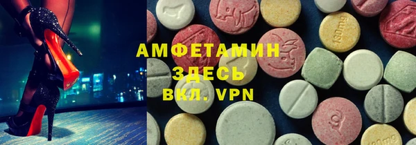 марки lsd Дмитров
