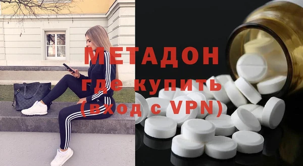каннабис Дмитровск