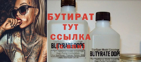 COCAINE Елизово