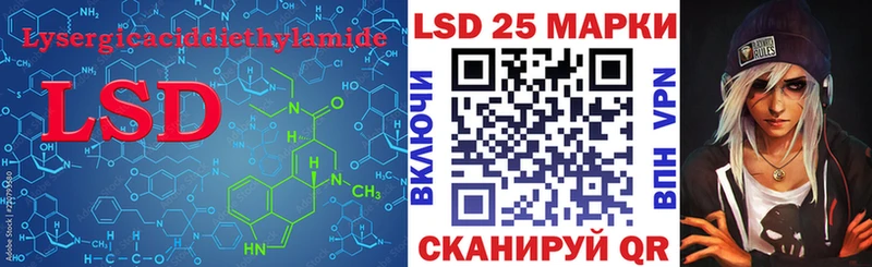 ЛСД экстази ecstasy  Купить закладки  Правдинск 