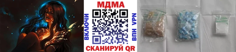 Купить закладки  Правдинск  MDMA VHQ 