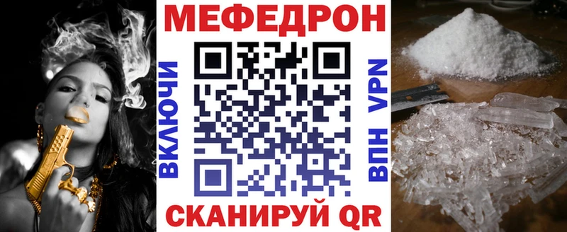 МЯУ-МЯУ 4 MMC  Купить  Правдинск 